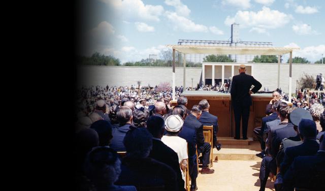 Eisenhower Foundation and<br>Eisenhower Presidential Library